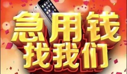 深圳15应急贷款-深圳15押身份证贷款-深圳15私借贷款