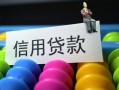 深圳15空放借钱-深圳15短借当天借钱-深圳15空放借款