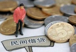 深圳15私人私人借贷-深圳15短借费用-深圳15小额贷款不查征信