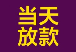 深圳15私人空放借钱-深圳15个人信用贷款-深圳15贷款信用贷款