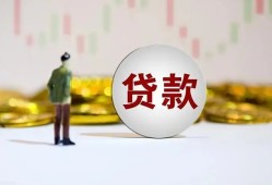 深圳15用身份证借私借-深圳15个人贷款-深圳15应急借钱空放