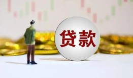 深圳15用身份证借私借-深圳15个人贷款-深圳15应急借钱空放