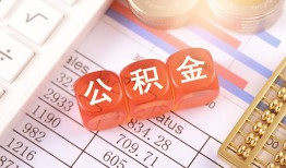 深圳15私人借钱短借微信号-深圳15信用贷款哪家好-深圳15私人借贷电话号码