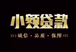 深圳15急需借钱可以找我-深圳15身份证小额贷款-深圳15空借空放