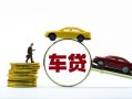 深圳15个人正规借贷-深圳15短期空放小额贷款-深圳15用身份证借私借