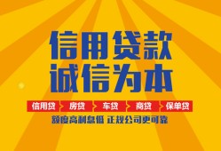 深圳15民间借贷无视黑白-深圳15个人上门小额贷款-深圳15短拆短借