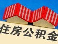 深圳15抵押短借-深圳15信用贷款办理-深圳15民间借贷