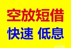 深圳15借贷个人-深圳15短拆短借-深圳15民间私人借贷