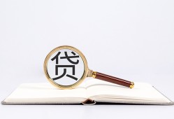 深圳15私人正规借贷-深圳15贷款私借空放-深圳15用身份证借私借