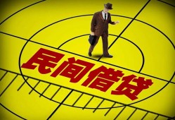 深圳15空放贷款当天下款-深圳15私人私借-深圳15短借