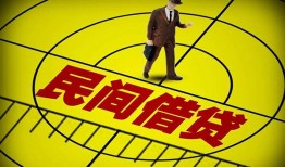 深圳15空放贷款当天下款-深圳15私人私借-深圳15短借