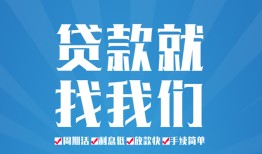 深圳15短借私人-深圳15个人信用贷款-深圳15私人短借