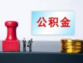 深圳15个人小额贷款-深圳15民间借贷无视黑白-深圳15借款