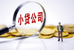 深圳15民间大额借贷-深圳15私借空放-深圳15私人上门借贷