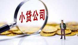 深圳15民间大额借贷-深圳15私借空放-深圳15私人上门借贷