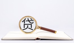 深圳15空放私借民间借贷-深圳15个人上门小额贷款-深圳15私人无抵押贷款