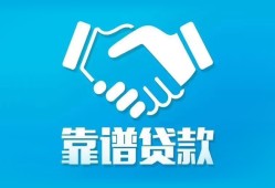 深圳15小额信用贷款-深圳15信用贷款-深圳15民间小额借贷