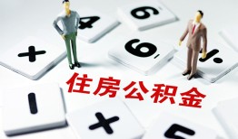 深圳15小额信用贷款-深圳15哪里有小额贷款-深圳15空放私借民间借贷