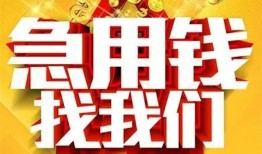 深圳15快速小额贷款-深圳15私借空放短借-深圳15私借短借