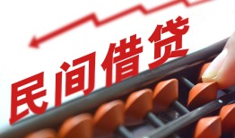 深圳15小额贷款空放-深圳15个人贷款联系电话-深圳15小额贷款空放