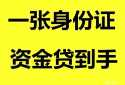 深圳15私人放贷-深圳15贷款当天放款-深圳15小额贷款地址