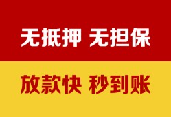 深圳15小额贷款正规的-深圳15信用贷款网-深圳15私人私借