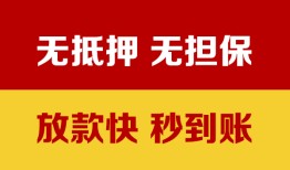 深圳15私借短借-深圳15私借空放免费上门-深圳15贷款当天放款