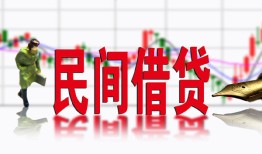 深圳15私人私人借贷-深圳15借款短借-深圳15身份证贷款在线