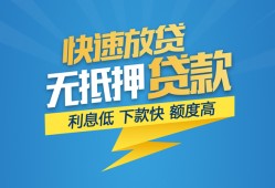 深圳15个人借贷款-深圳15借贷个人-深圳15线下借钱