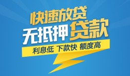 深圳15个人借贷款-深圳15借贷个人-深圳15线下借钱