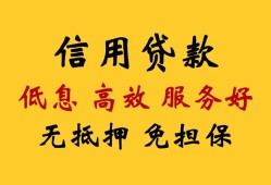 深圳15信用贷款-深圳15贷款个人借贷-深圳15民间小额借贷