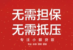 深圳15私人贷款都有哪些平台-深圳15私借短借-深圳15短借私借空放