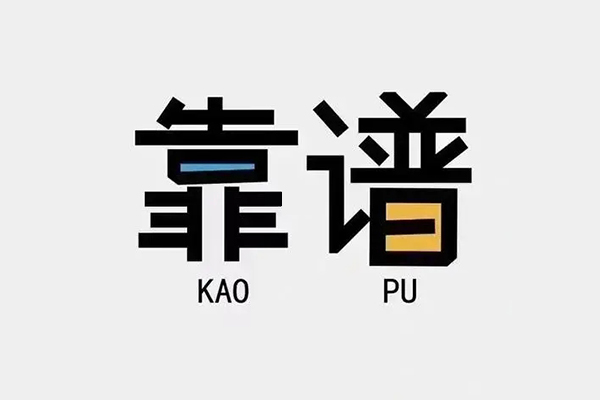 深圳15借钱短借