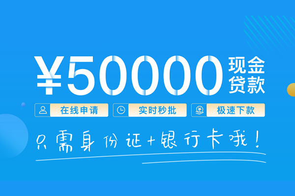 深圳15私人消费贷款