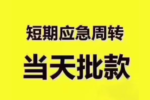 深圳15个人借贷平台