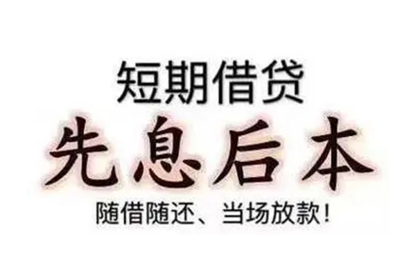 深圳15民间借贷个人放款