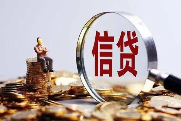 深圳15个人小额贷款