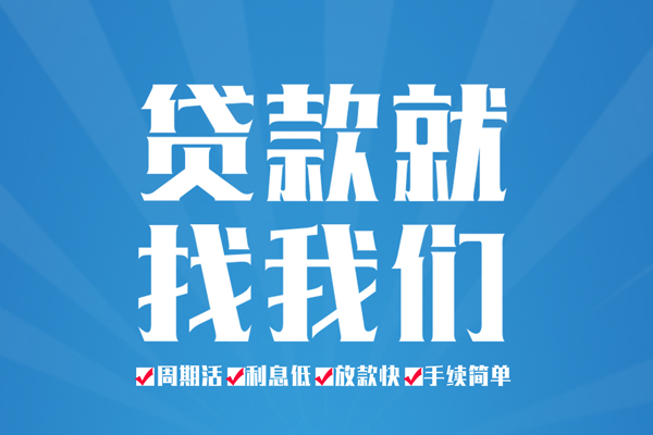 深圳15个人抵押贷款