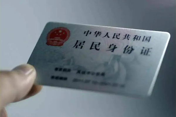 深圳15身份证线下贷款
