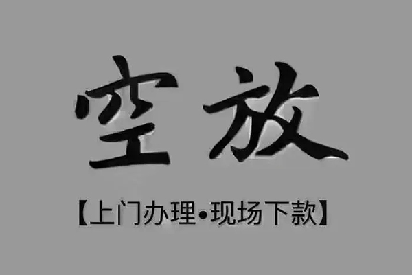 深圳15个人贷款额