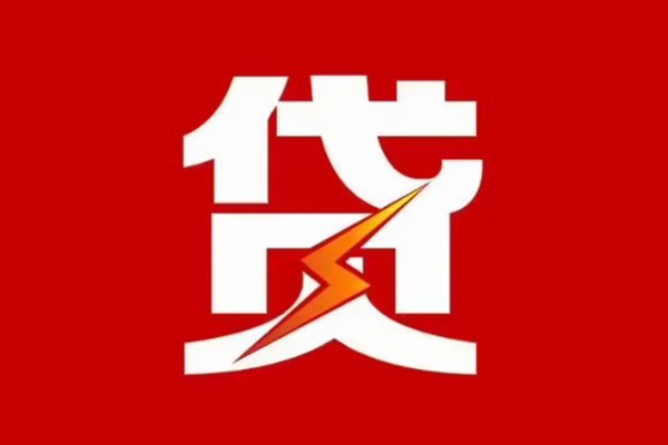 深圳15身份证抵押贷款