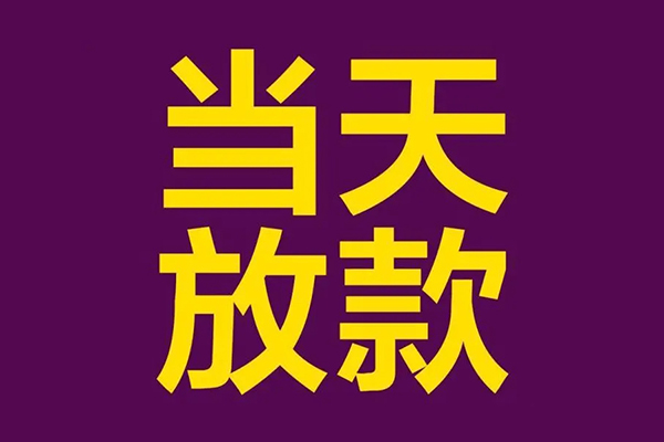 深圳15贷款银行