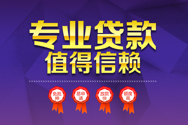 深圳15短借当天借钱