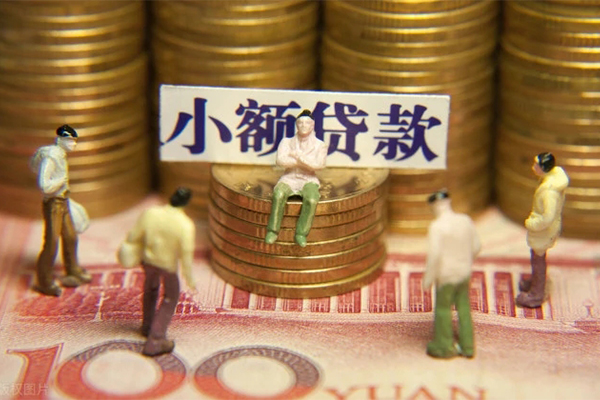 深圳15空放贷款