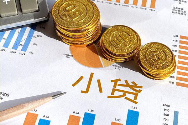深圳15地区公积金信用贷款