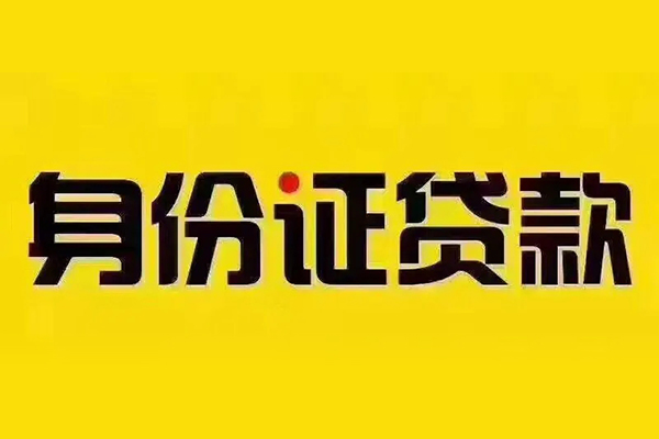深圳15个人借贷私借