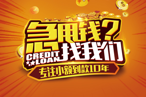 深圳15私借上门放款