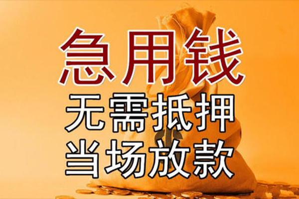 深圳15个人小额贷款