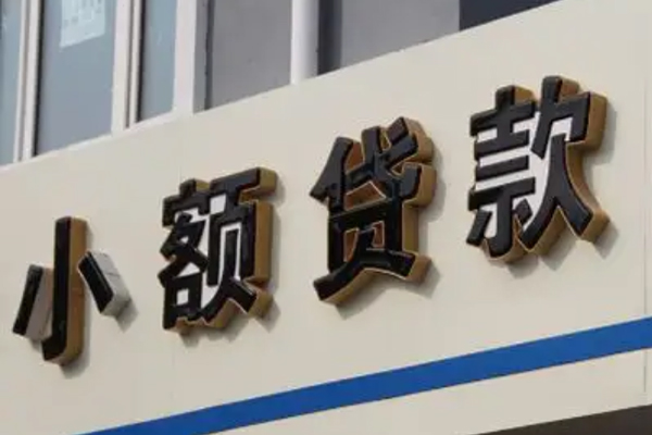 深圳15短借私借空放