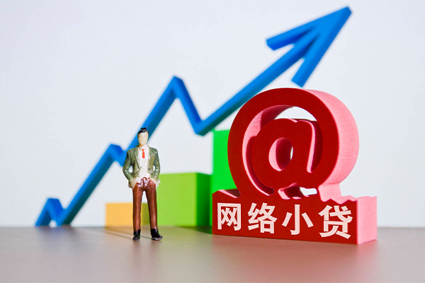 深圳15个人信用贷款